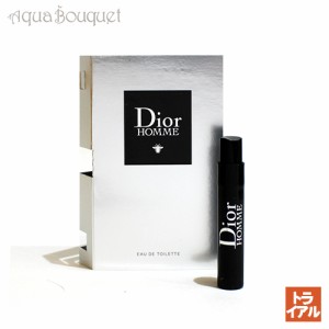 ディオール オム オードゥ トワレ 1ml 香水 メンズ 正規取扱店 ボトル CHRISTIAN DIOR DIOR HOMME EDT（トライアル香水）