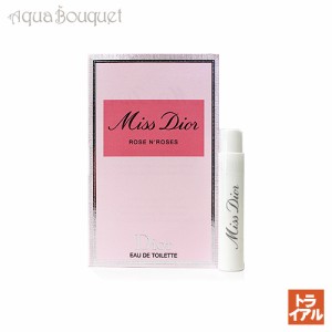 ディオール ミス ディオール ローズ＆ローズ オードゥ トワレ 1ml 香水 レディース 正規取扱店 ボトル DIOR MISS DIOR ROSE N' ROSES EDT