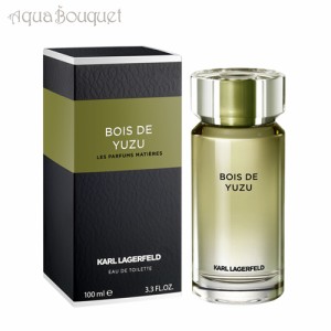 カール ラガーフェルド ボワ ドゥ ユズ オードトワレ 100ml 香水 メンズ KARL LAGERFELD BOIS DE YUZU EDT