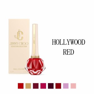 ジミーチュウ セダクション コレクション ネイルカラー ハリウッド レッド (HOLLYWOOD RED) 15ml JIMMY CHOO SEDUCTION COLLECTION NAIL 