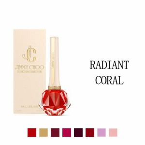 ジミーチュウ セダクション コレクション ネイルカラー ラディアント コーラル (RADAIANT CORAL) 15ml JIMMY CHOO SEDUCTION COLLECTION 