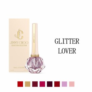 ジミーチュウ セダクション コレクション ネイルカラー グリッター ラバー (GLITTER LOVER) 15ml JIMMY CHOO SEDUCTION COLLECTION NAIL 