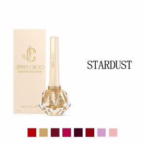 ジミーチュウ セダクション コレクション ネイルカラー スターダスト (STARDUST) 15ml JIMMY CHOO SEDUCTION COLLECTION NAIL COLOUR