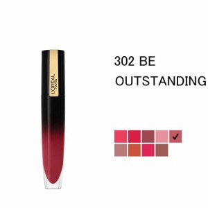 ロレアル ブリリアント シグネチャー リキッド リップカラー 302 ビ アウトスタンディング (BE OUTSTANDING) 6,4ml L'OREAL BRILLANT SIG