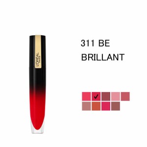 ロレアル ブリリアント シグネチャー リキッド リップカラー 311 ビ ブリヤン (BE BRILLANT) 6,4ml L'OREAL BRILLANT SIGNATURE LIQUID L