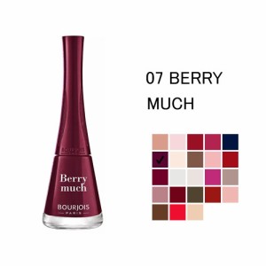 ブルジョワ ネイルカラー ワン セカンド ヴェルニ ベリー マッチ (07 BERRY MUCH) BOURJOIS 1 SECONDE VERNIS