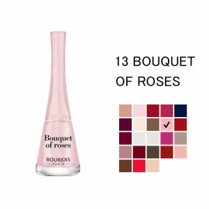 ブルジョワ ネイルカラー ワン セカンド ヴェルニ ブーケ オフ ローゼス (13 BOUQUET OF ROSES) BOURJOIS 1 SECONDE VERNIS