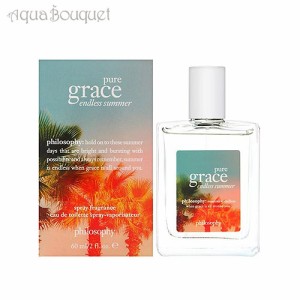 フィロソフィー ピュア グレイス エンドレスサマー オードトワレ 60ml 香水 レディース PHILOSOPHY PURE GRACE ENDLESS SUMMER EDT [3F-P