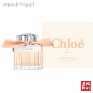 クロエ ローズ タンジェリン オードトワレ 50ml CHLOE ROSE TANGERINE EDT