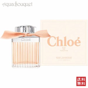 クロエ ローズ タンジェリン オードトワレ 75ml CHLOE ROSE TANGERINE EDT