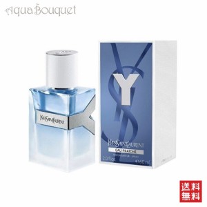 （箱不良）イヴサンローラン Y イグレック ワイ メン オーフレッシュ フォーヒム 60ml 香水 メンズ YVES SAINT LAURENT YSL Y MEN EAU FR