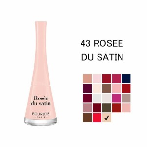 ブルジョワ ネイルカラー ワン セカンド ヴェルニ ロゼ サテン (43 ROSEE DU SATIN) BOURJOIS 1 SECONDE VERNIS