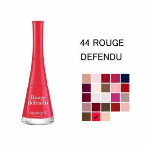 ブルジョワ ネイルカラー ワン セカンド ヴェルニ ルージュ デファンデュ (44 ROUGE DEFENDU) BOURJOIS 1 SECONDE VERNIS