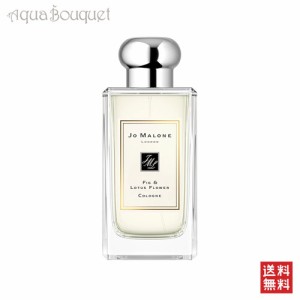 ジョーマローン フィグ ＆ ロータス フラワー コロン 100ml JO MALONE FIG & LOTUS FLOWER COLOGNE