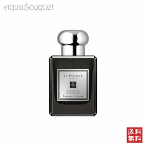 ジョーマローン サイプレス & グレープバイン コロン インテンス 50ml JO MALONE CYPRESS & GRAPE VINE