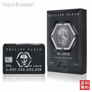 フィリップ プレイン ノーリミット＄ オードパルファム 50ml 香水 メンズ PHILIPP PLEIN NO LIMIT＄EDP [3F-P3]