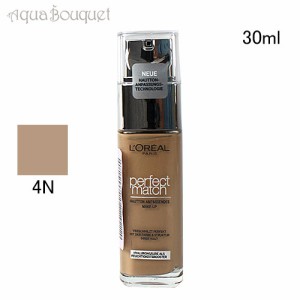 ロレアル パーフェクト マッチ ファンデーション（4N Neutral Undertone）30ml L'OREAL Perfet Match Foundation