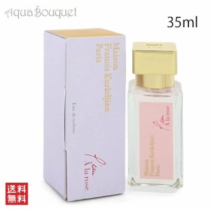 メゾンフランシスクルジャン ロー ア ラ ローズ オードトワレ 35ml MAISON FRANCIS KURKDJIAN L'EAU A LA ROSE EDT