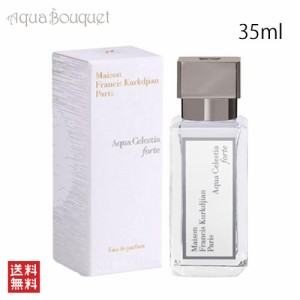 メゾンフランシスクルジャン アクア セレスティア フォルテ オードパルファム 35ml MAISON FRANCIS KURKDJIAN AQUA CELESTIA FORTE EDP