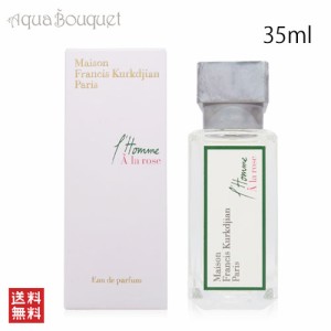 メゾンフランシスクルジャン ロム ア ラ ローズ オードパルファム 35ml MAISON FRANCIS KURKDJIAN L'HOMME A LA ROSE EDP