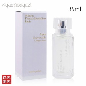 メゾンフランシスクルジャン アクア ユニヴェルサリス コローニュ フォルテ オードパルファム 35ml MAISON FRANCIS KURKDJIAN AQUA UNIVE