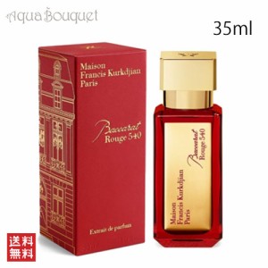 メゾンフランシスクルジャン バカラ ルージュ 540 エキストレ ドゥ パルファム 35ml MAISON FRANCIS KURKDJIAN BACCARAT ROUGE 540 EXTRA