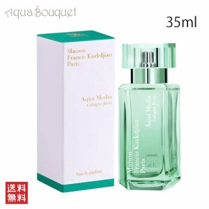 メゾンフランシスクルジャン アクア メディア コローニュ フォルテ オードパルファム 35ml MAISON FRANCIS KURKDJIAN AQUA MEDIA COLOGNE