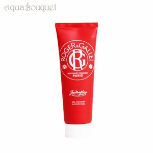 (新パッケージ)ロジェガレ ジャンマリファリナ シャワージェル 200ml ROGER&GALLET JEAN MARIE FARINA  [3F-R3]