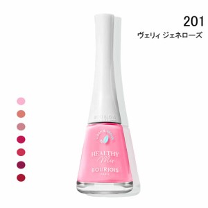 ブルジョワ ヘルシーミックス クリーン ネイルカラー フットネイル 125 ヴェリィ ジェネローズ (VERY GENEROSE) 9ml BOURJOIS HEALTHY MI