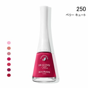 ブルジョワ ヘルシーミックス クリーン ネイルカラー フットネイル 250 ベリー キュート (BERRY CUTE) 9ml BOURJOIS HEALTHY MIX CLEAN V