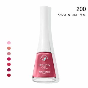 ブルジョワ ヘルシーミックス クリーン ネイルカラー フットネイル 200 ワンス ＆ フローラル (ONCE & FLO-RAL) 9ml BOURJOIS HEALTHY MI