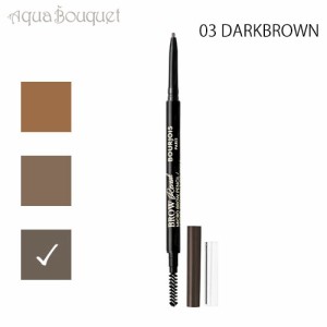 ブルジョワ リヴィール マイクロ ブロウ ペンシル ダークブラウン ( 003 DARKBROWN ) 0.35g BOURJOIS REVEAL MICRO BROW PENCIL