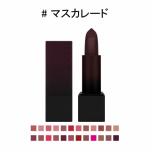 フーダ ビューティー パワー バレット マット リップスティック デパート デパコス 口紅 マスカレード (MASQUERADE) 3g HUDA BEAUTY POWE