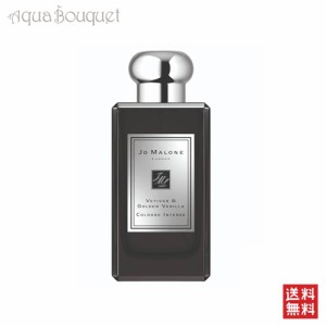 ジョーマローン ベチバー ＆ ゴールデン バニラ コロン インテンス 100ml JO MALONE  VETIVER ＆ GOLDEN VANILLA COLOGNE INTENSE [7793]