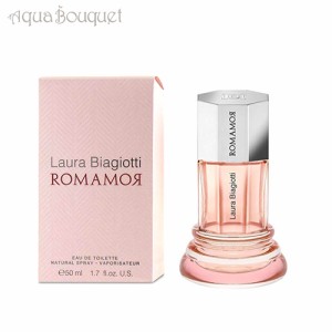 ラウラ ビアジョッティ ローマ モール オードトワレ 50ml 香水 レディース LAURA BIAGIOTTI ROMAMOR EDT [5023] [3F-L1]