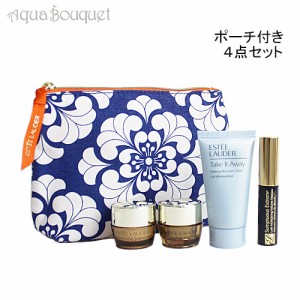 エスティローダー 花柄 ブルー コスメポーチ4点セット（クリーム・アイクリーム・マスカラ・リムーバー） ESTEE LAUDER  SKINCARE POUCH 