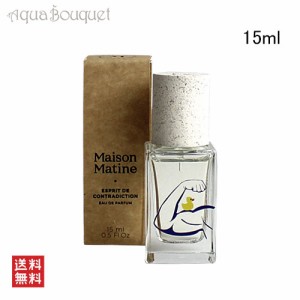 メゾン マティン エスプリ ドゥ コントラディクション 反駁の精神 オードパルファム 15ml MAISON MATINE ESPRIT DE CONTRADICTION  EDP