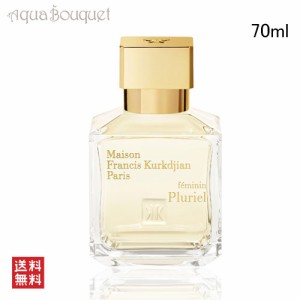 メゾン フランシス クルジャン フェミナン プルリエル オードパルファム 70ml MAISON FRANCIS KURKDJIAN FEMININ PLURIEL EDP