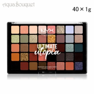 ニックス アルティメット ユートピア アイシャドウパレット 40×1g NYX PROFESSIONAL MAKEUP ULTIMATE UTOPIA 40 PAN PALETTE