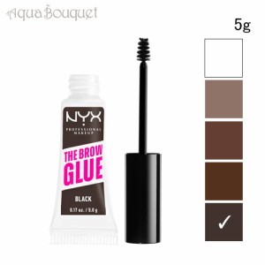 ニックス ザ ブロウ グルー インスタント ブロウスタイラー 5g 05 ブラック NYX PROFESSIONAL MAKEUP THE BROW GLUE INSTANT BROW STYLER