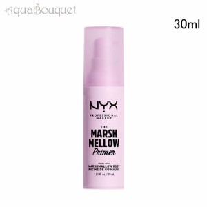 ニックス ザ マシュメロ スムージング プライマー 30ml NYX THE MARSHMELLOW PRIMER