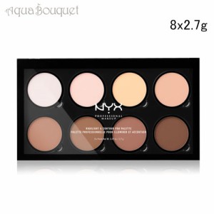 ニックス ハイライト アンド コントゥア プロ パレット 2.7g×8 NYX PROFESSIONAL MAKEUP HIGHLIGHT & CONTOUR PRO PALETTE