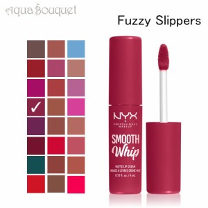 ニックス スムース ホイップ マット リップ クリーム 4ml ファジー スリッパーズ  ( 08 FUZZY SLIPPERS ) NYX PROFESSIONAL MAKEUP SMOOT