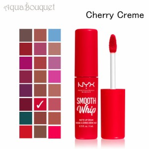 ニックス スムース ホイップ マット リップ クリーム 4ml チェリー クリーム  ( 13 CHERRY CREME ) NYX PROFESSIONAL MAKEUP SMOOTH WHIP