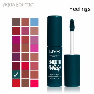 ニックス スムース ホイップ マット リップ クリーム 4ml フィーリングズ  ( 16 FEELINGS ) NYX PROFESSIONAL MAKEUP SMOOTH WHIP MATTE 