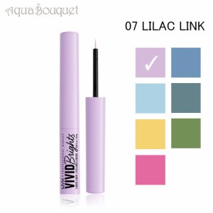 ニックス ヴィヴィッド ブライト カラー リキッド アイライナー ( 07 ライラック リンク ) 2ml NYX PROFESSIONAL MAKEUP VIVID BRIGHTS L