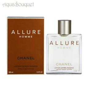 シャネル アリュール 香水 100ml 激安の通販｜au PAY マーケット