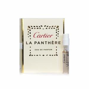 カルティエ ラ パンテール オードパルファム 1.5ml 香水 レディース 正規取扱店 ボトル CARTIER LA PANTHERE EDP（トライアル香水）[3979