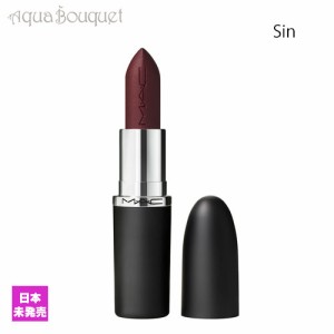 マック マキシマル シルキー マット リップスティック 3,5g シン（SIN）M・A・C MACXIMAL SILKY MATTE LIPSTICK