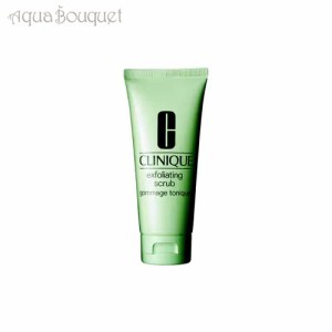 クリニーク エクスフォリエーティング スクラブ 100ml CLINIQUE EXFOLIATING SCRUB